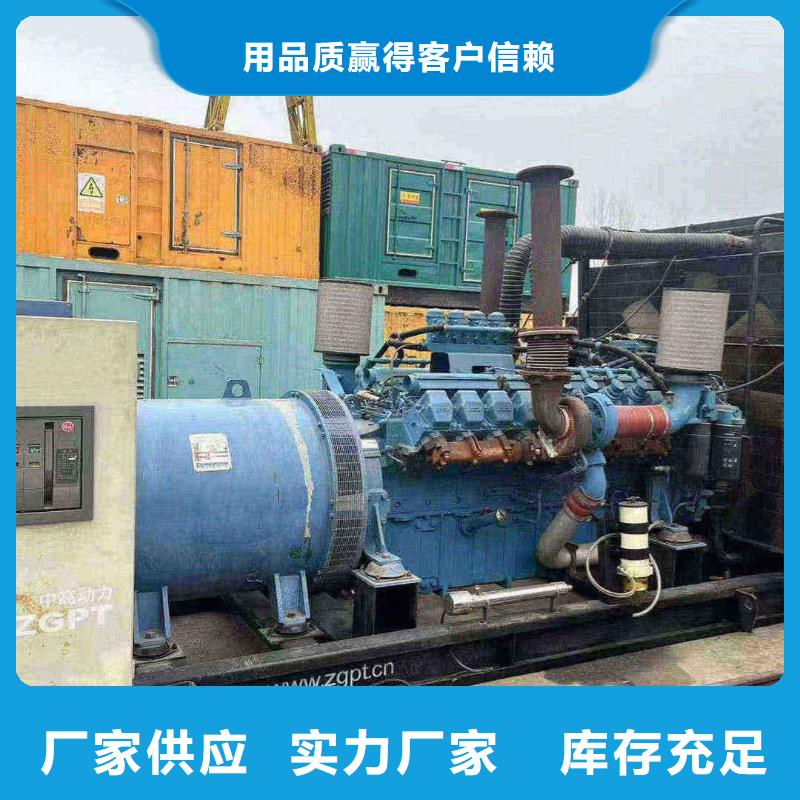 南沙群島發電機維修上門電話號碼