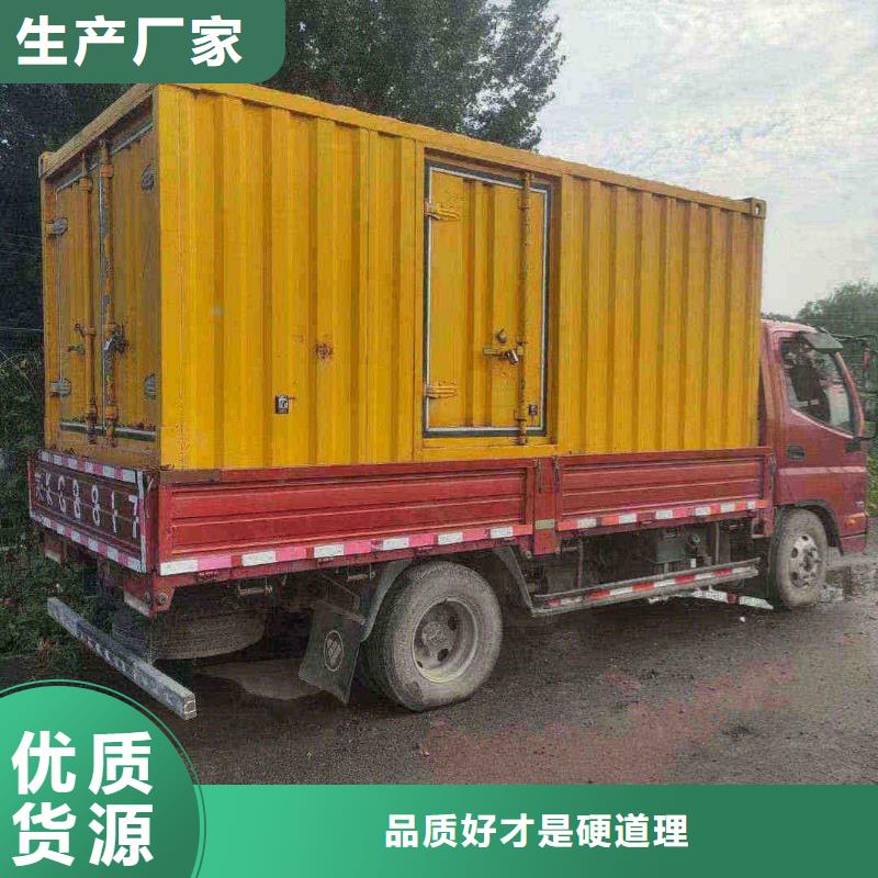 西華租發(fā)電機(jī)電話