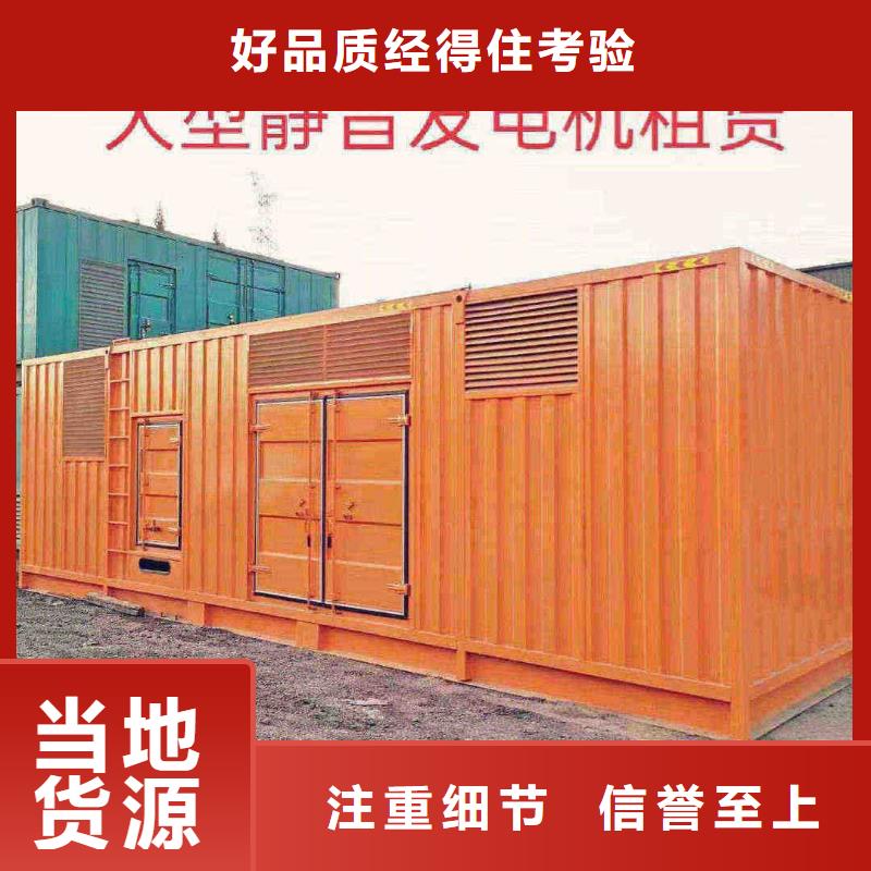 子牙鎮(zhèn)租用發(fā)電機(jī)大型