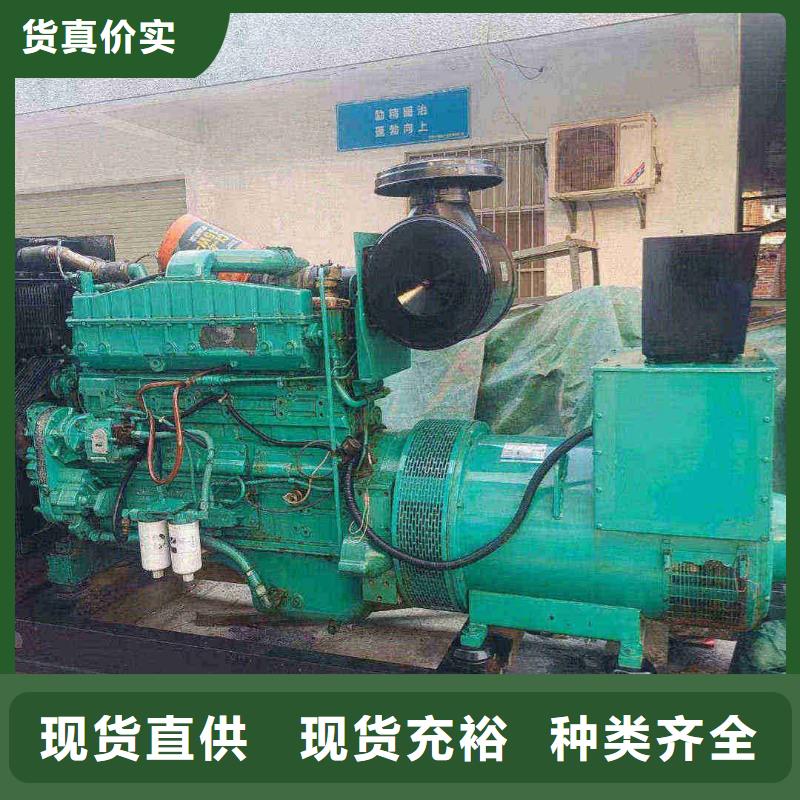 李莊鄉租賃發電機聯系電話