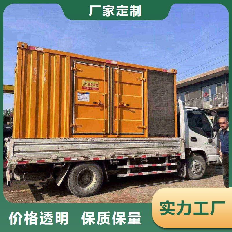 黃陂發(fā)電機(jī)組出租電話