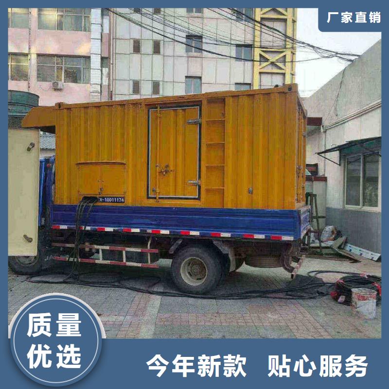 西華租發(fā)電機(jī)電話