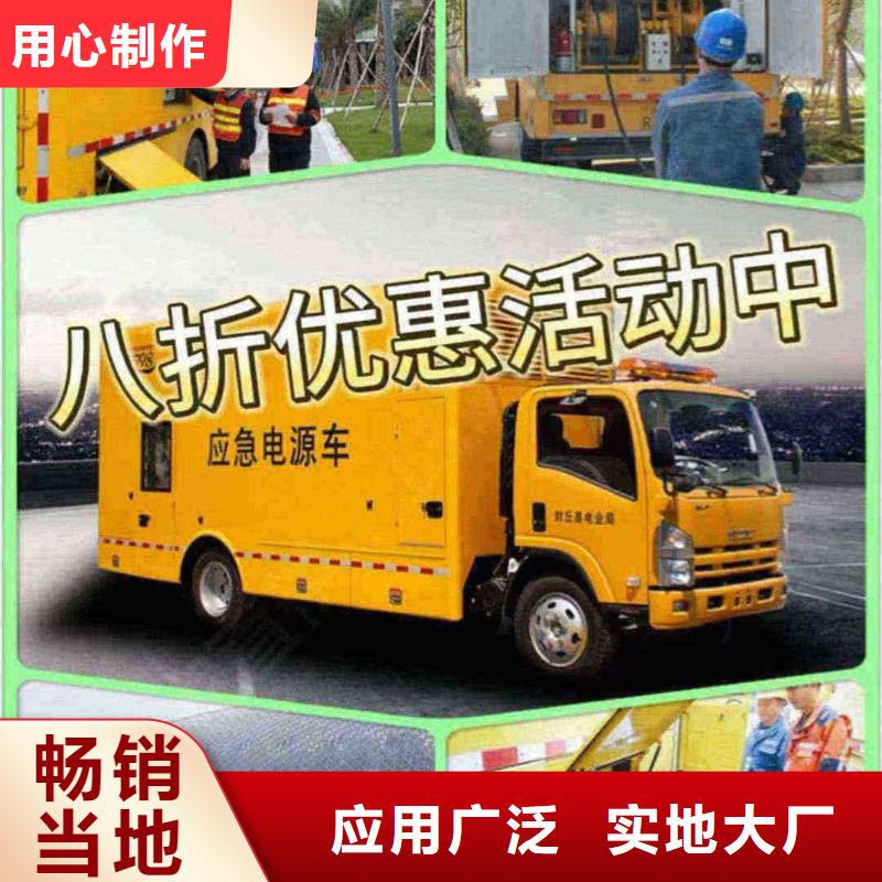 章丘租發(fā)電機電話