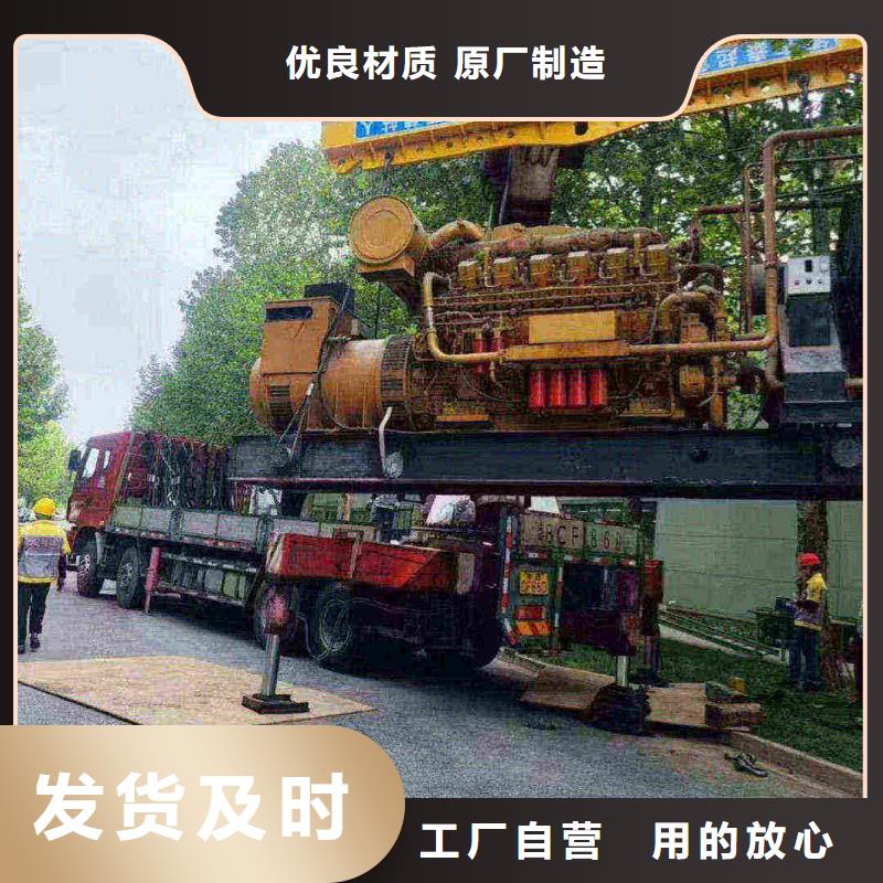 木林鎮(zhèn)租賃發(fā)電機聯(lián)系電話