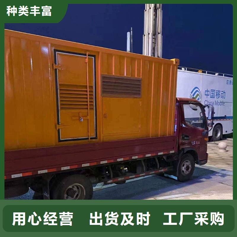北小營鎮柴油發電機租用