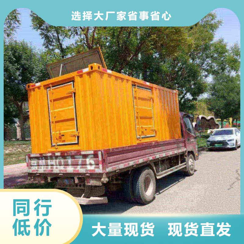 永和柴油發電機每月租金
