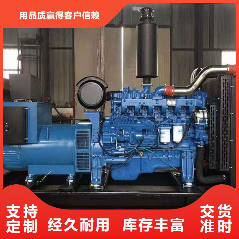康縣租發電機