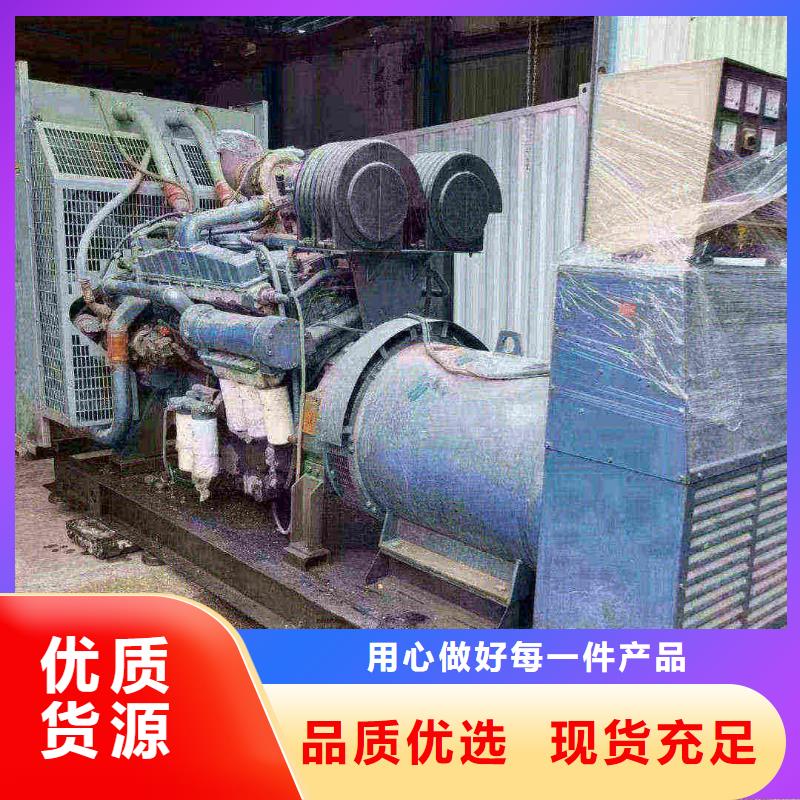 保定安新租賃發(fā)電機(jī)