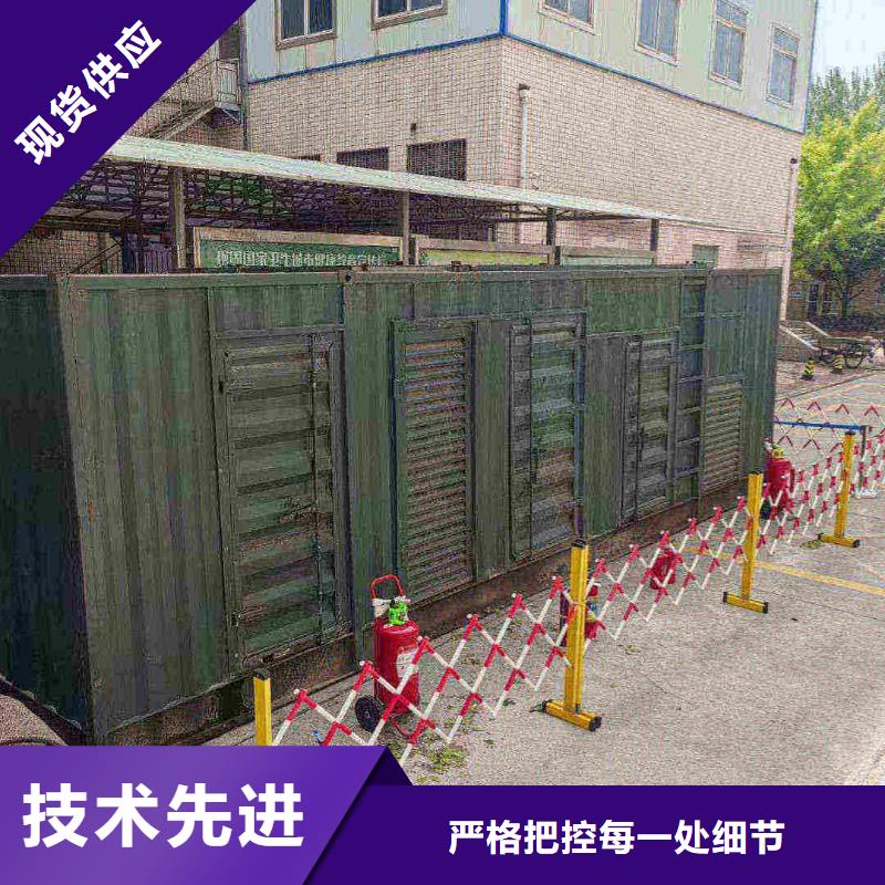 東寶哪里租發電機