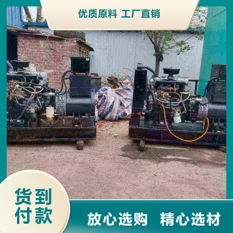 順河回族廠家供應