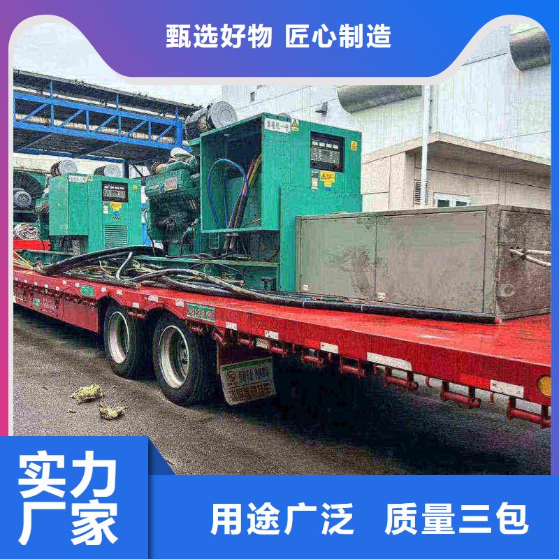 廣陽區發電機維修電話