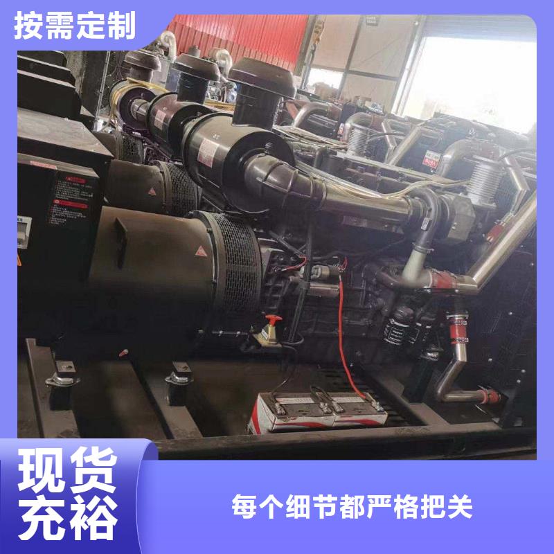 南芬發(fā)電機(jī)組出租電話
