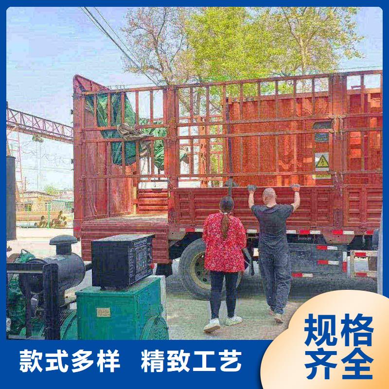 西華租發電機電話