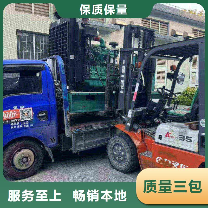 孝昌發電機租賃電話
