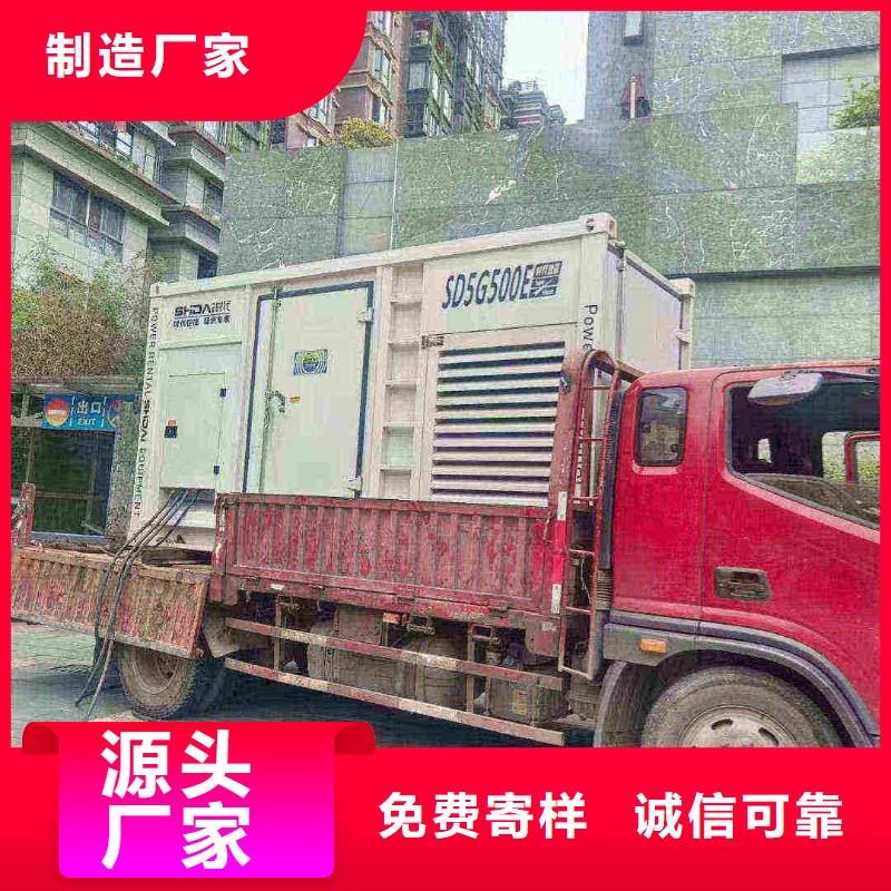 新津附近發(fā)電機(jī)租賃