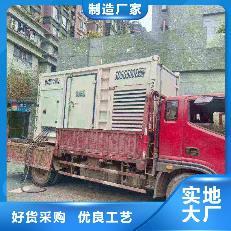 清河哪有租賃發電機公司