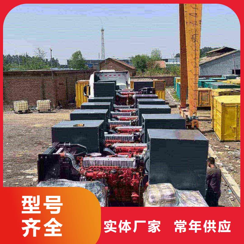 北京租發電機500kw一天多少錢