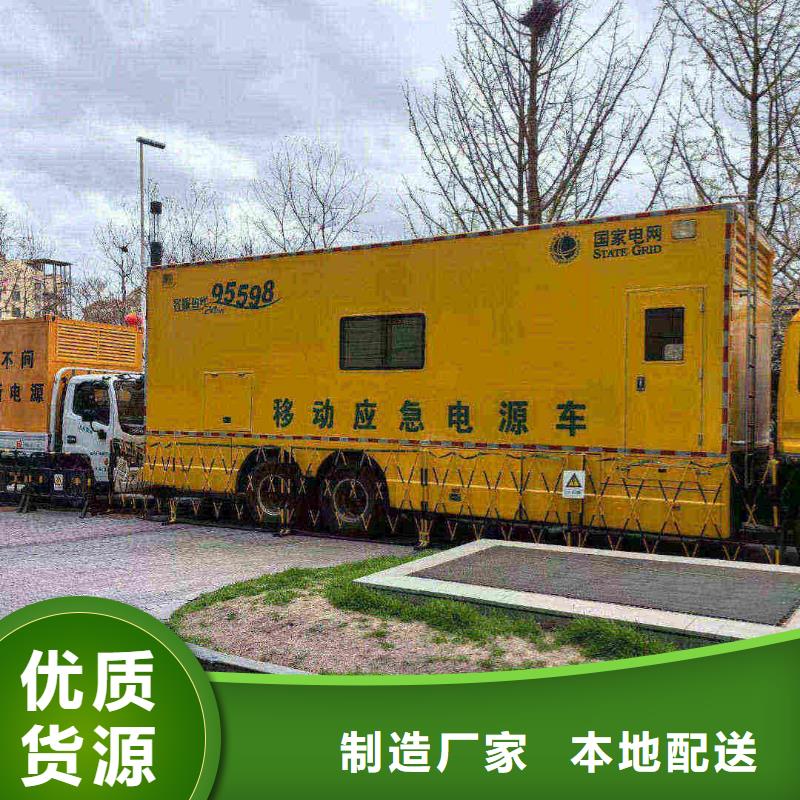 溫仁鎮哪里有柴油發電機出租