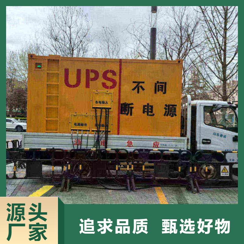 五家渠UPS出租