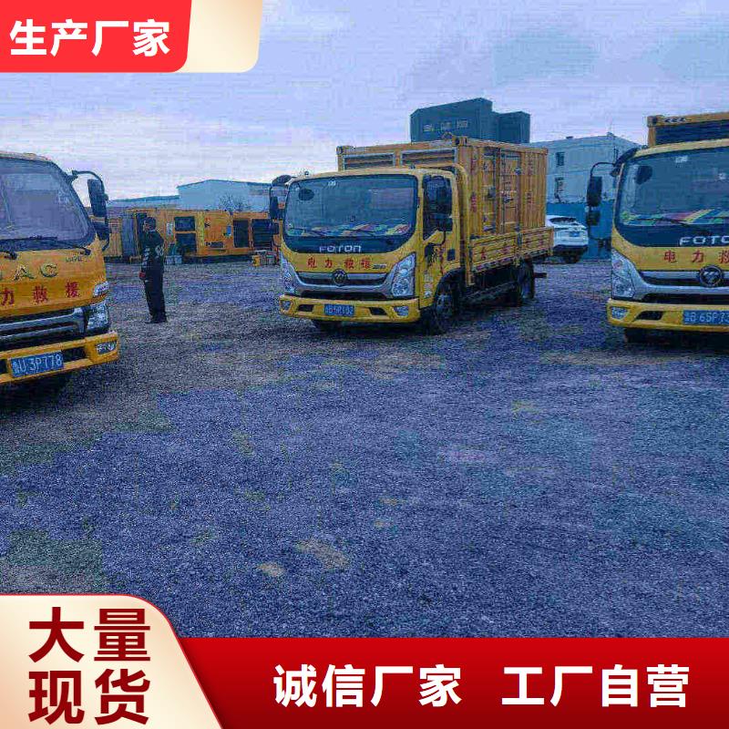 永康附近發(fā)電機出租電話