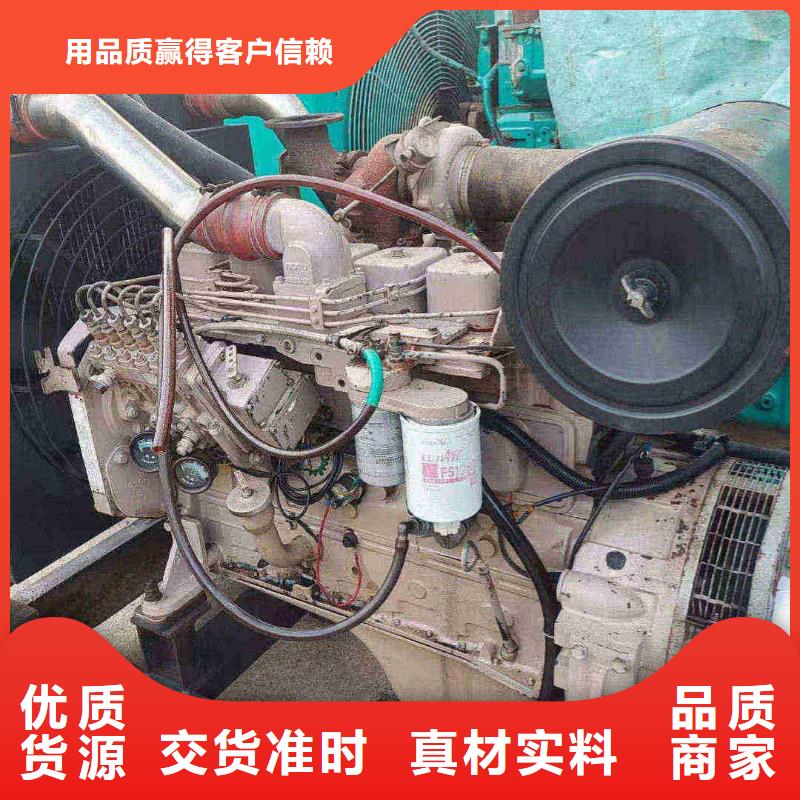 平羅發電機維修電話