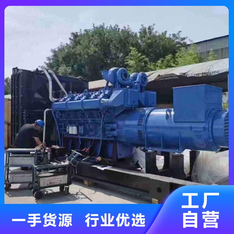 農安租發電機電話