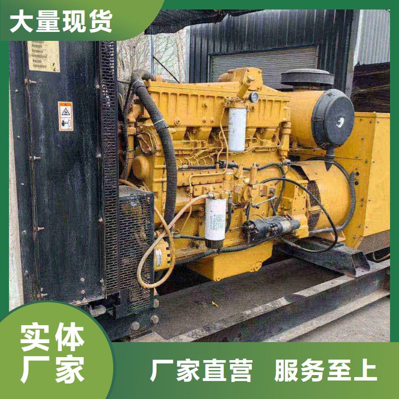 望都發電機租賃電話