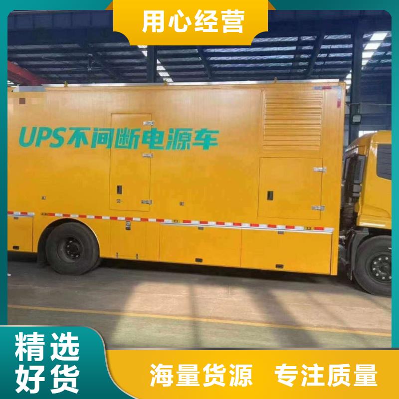 陸豐租發(fā)電機的電話