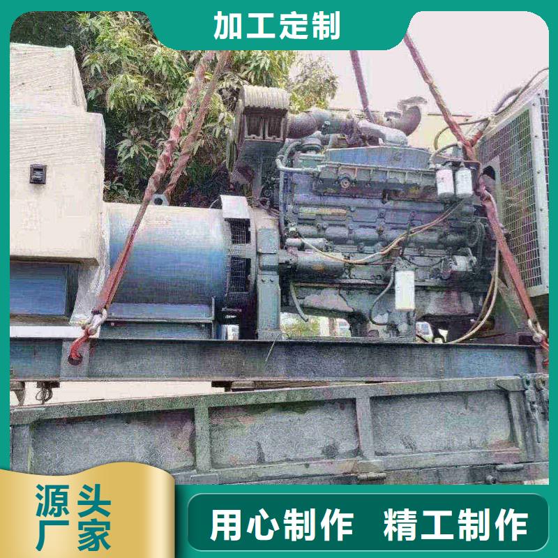 平羅發電機維修電話