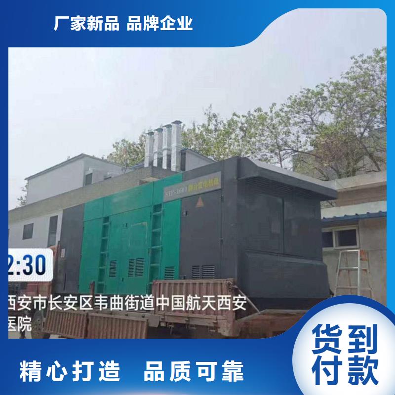 筠連租賃發(fā)電機聯(lián)系電話