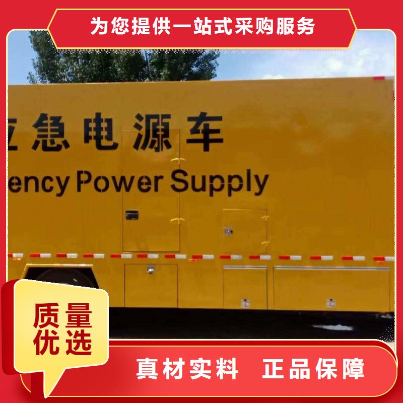 六安附近發(fā)電機(jī)出租電話