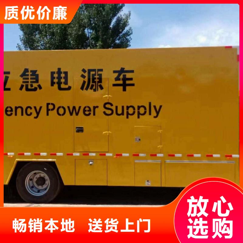 秦皇島市北戴河區(qū)發(fā)電車出租