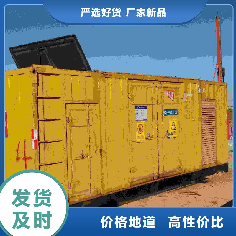 北京租發電機500kw一天多少錢