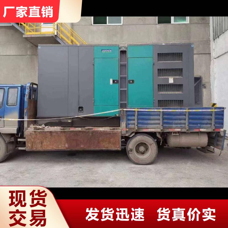 永康附近發電機出租電話