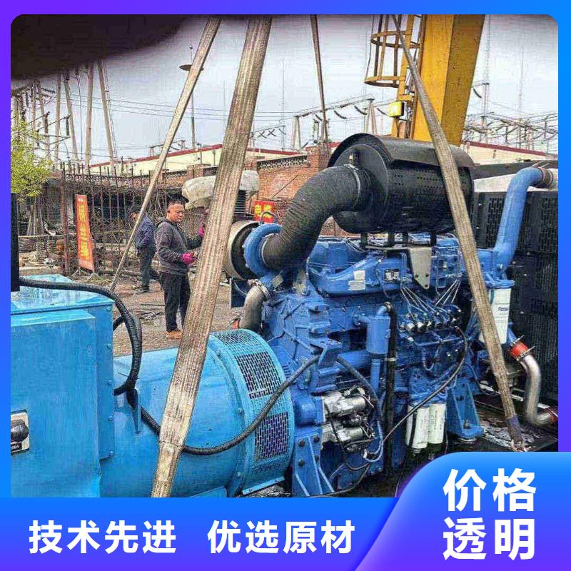 白堿灘出租發(fā)電機(jī)