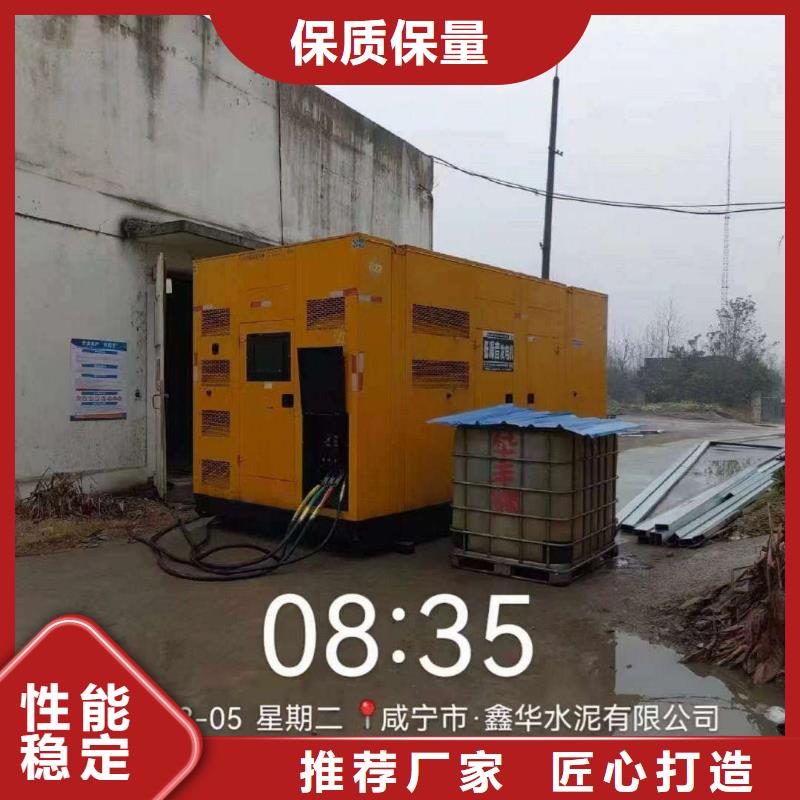 康縣租發電機