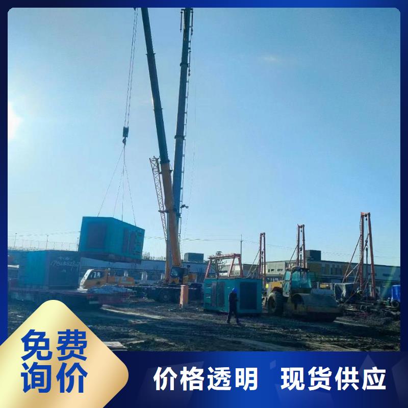 保德公司