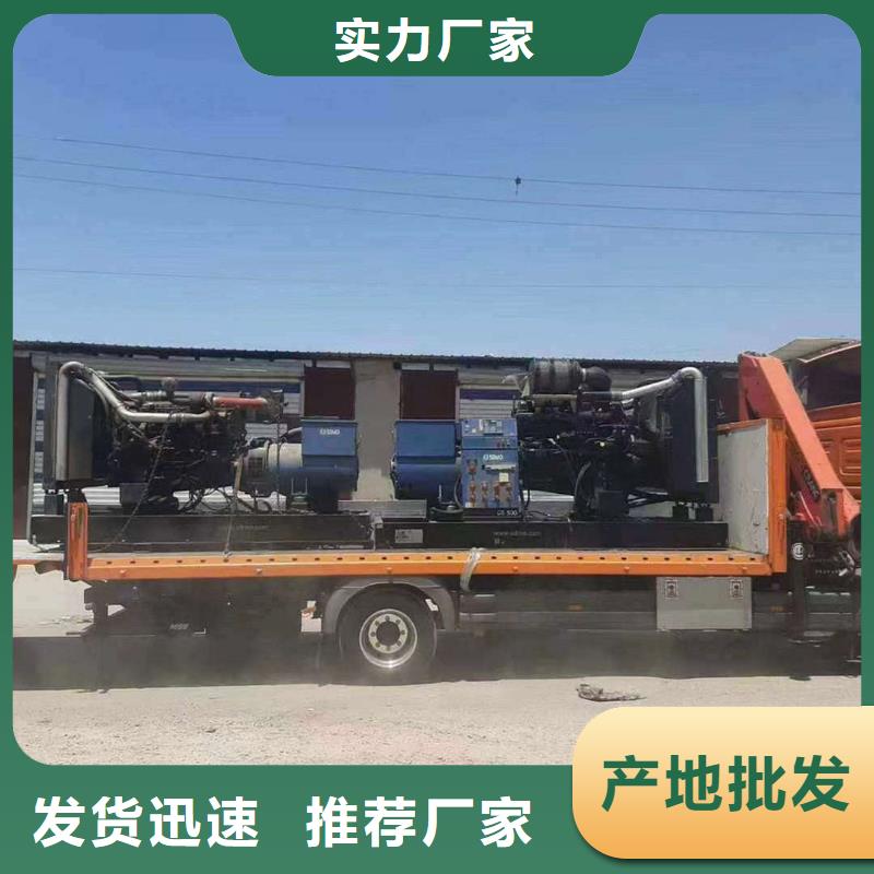 臨夏租發電機電話