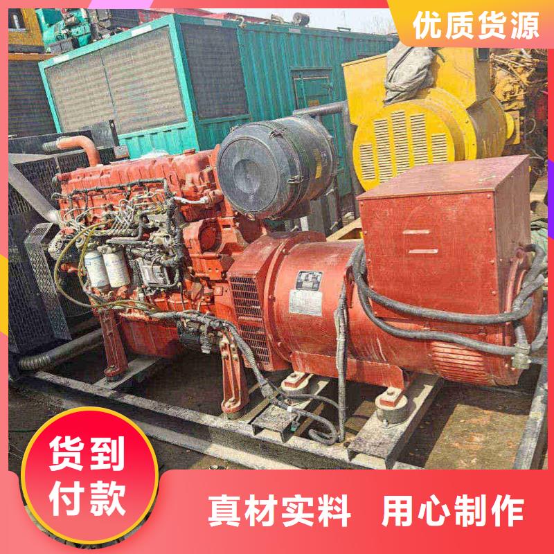邯鄲市廣平縣發電機租賃公司