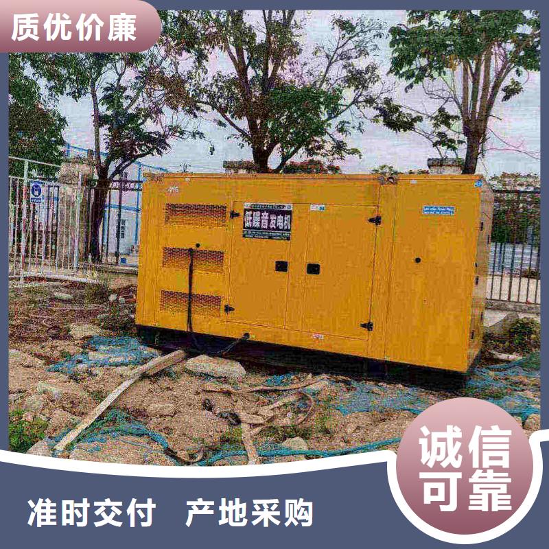 臨洮租發電機電話號碼