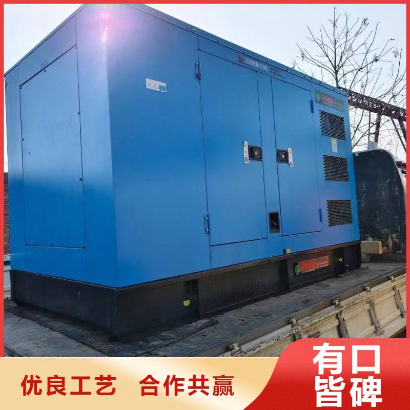 白城租發(fā)電機