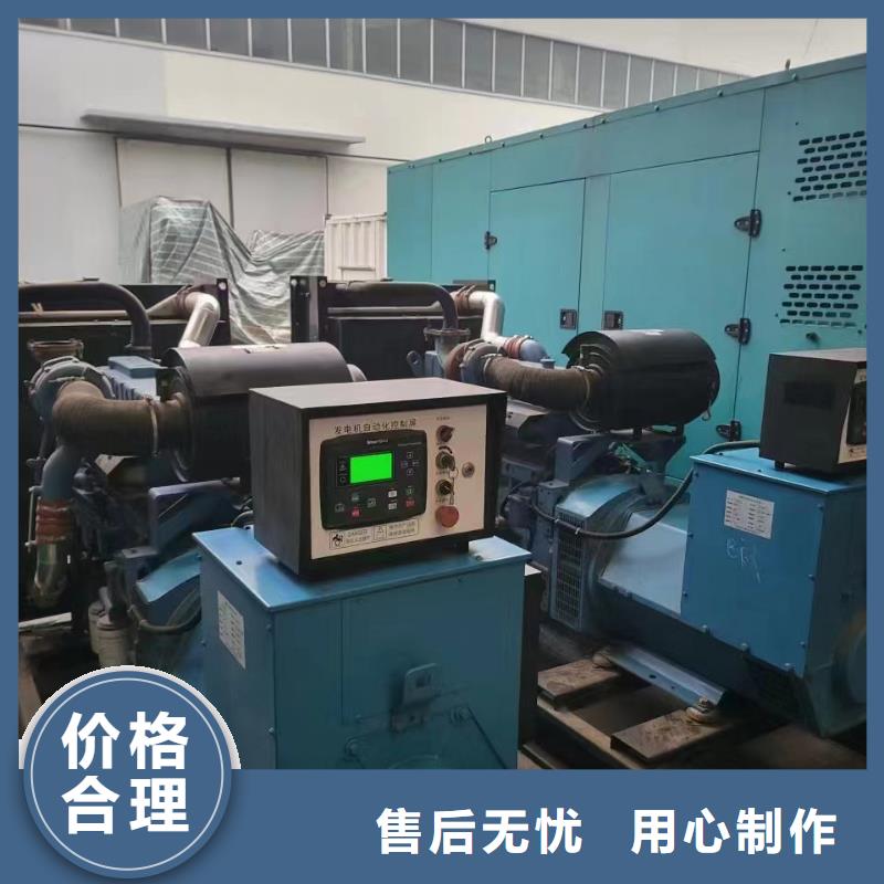 天山附近發(fā)電機出租租賃