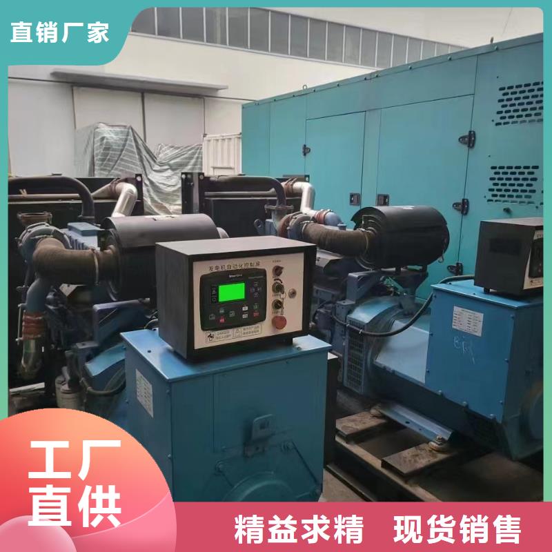 海州租賃發電機聯系電話