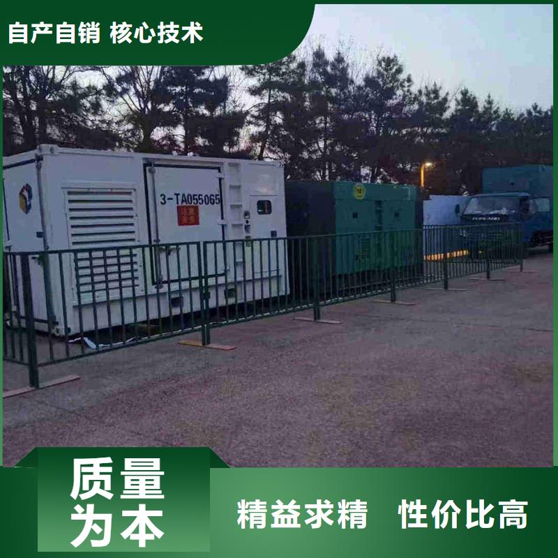 白堿灘出租發電機