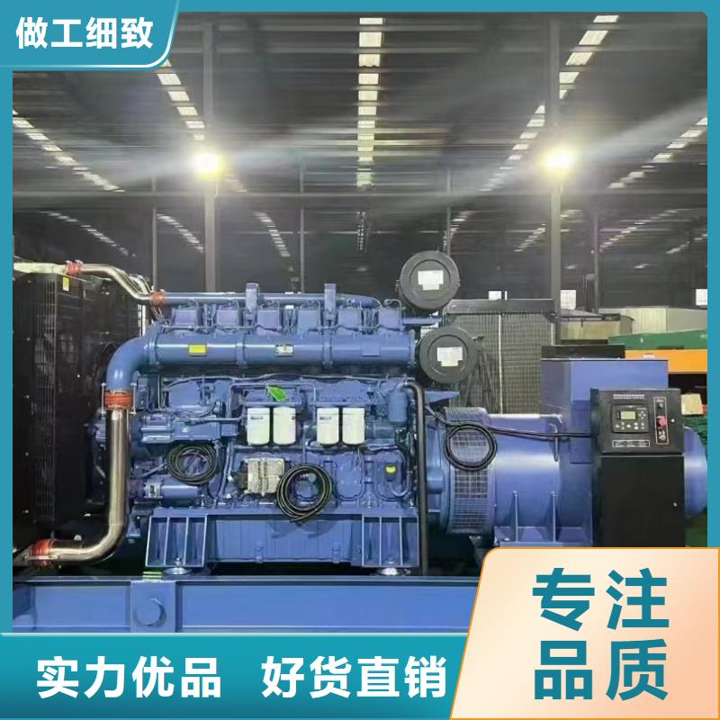 通許出租發(fā)電機(jī)電話