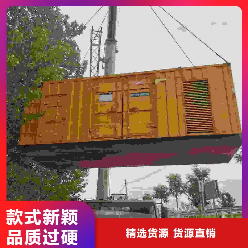 孝昌發電機租賃電話
