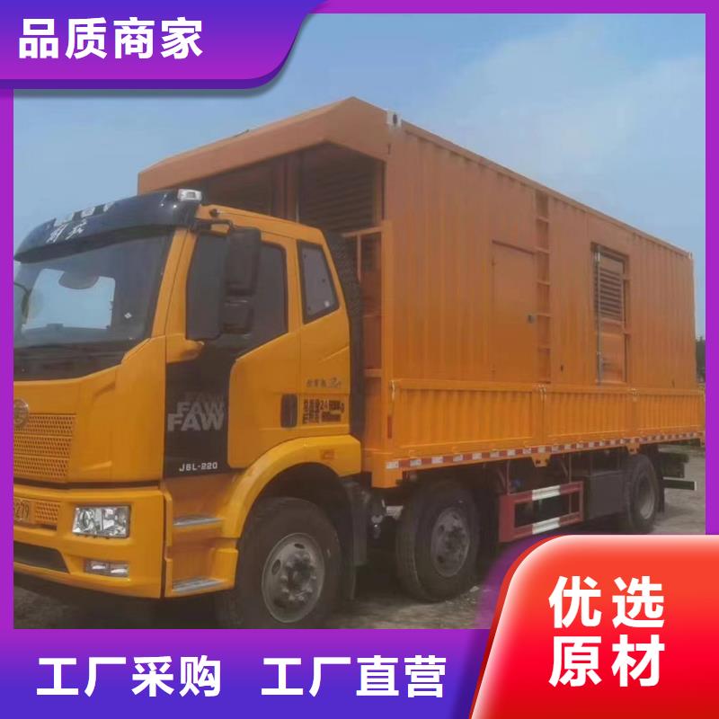 鐵東租賃發電機聯系電話