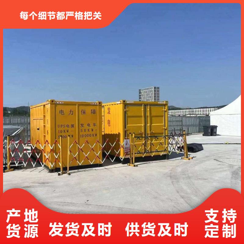 康縣租發電機