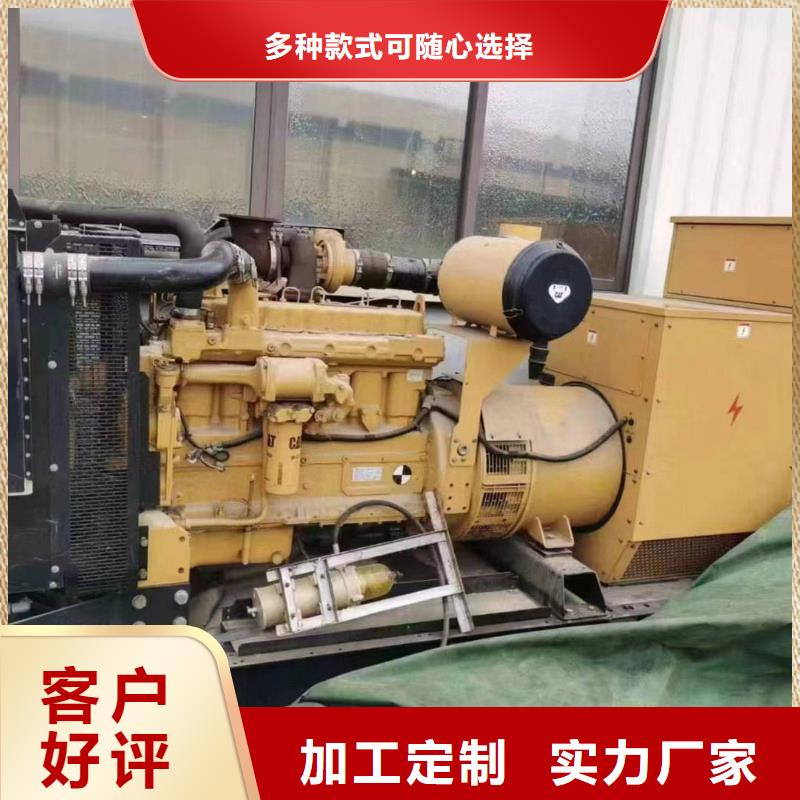 邯鄲武安租發(fā)電機(jī)的電話