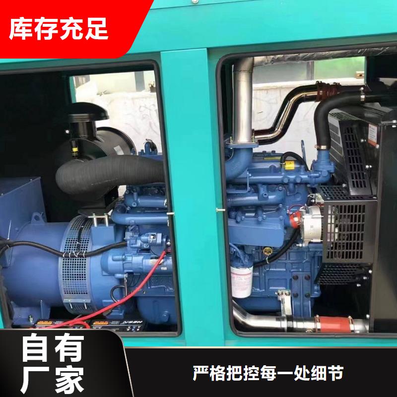臨夏租發電機電話